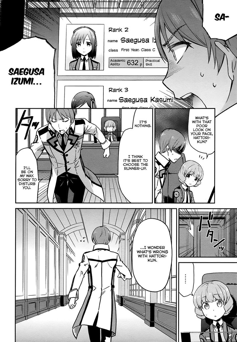 Mahouka Koukou No Rettousei Double Seven Hen Chapter 11 Page 10