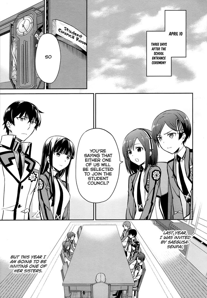 Mahouka Koukou No Rettousei Double Seven Hen Chapter 11 Page 11