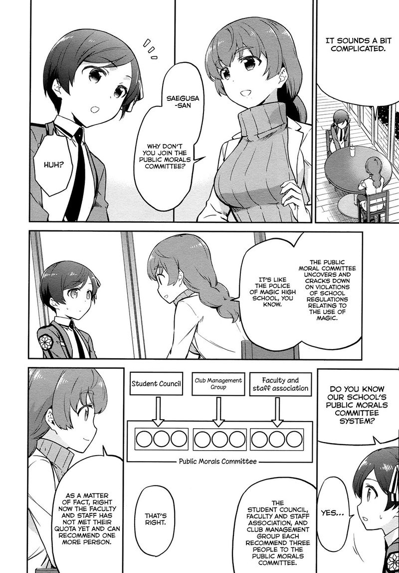 Mahouka Koukou No Rettousei Double Seven Hen Chapter 11 Page 16