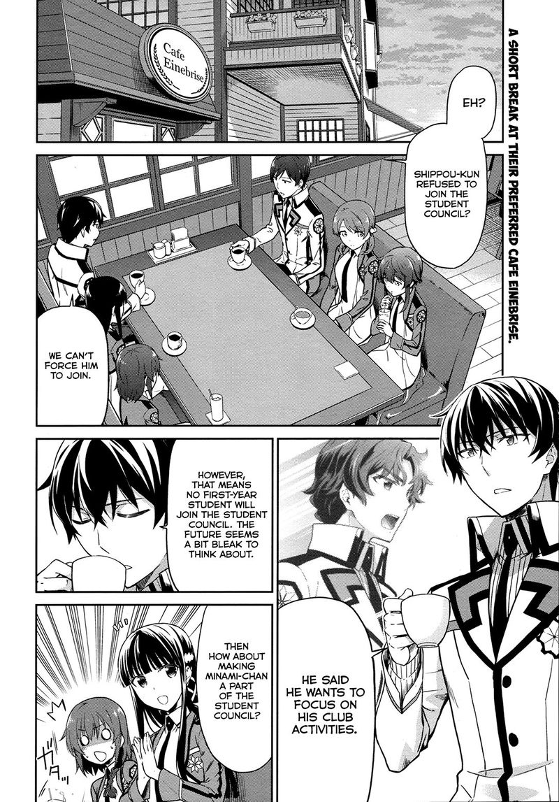 Mahouka Koukou No Rettousei Double Seven Hen Chapter 11 Page 2