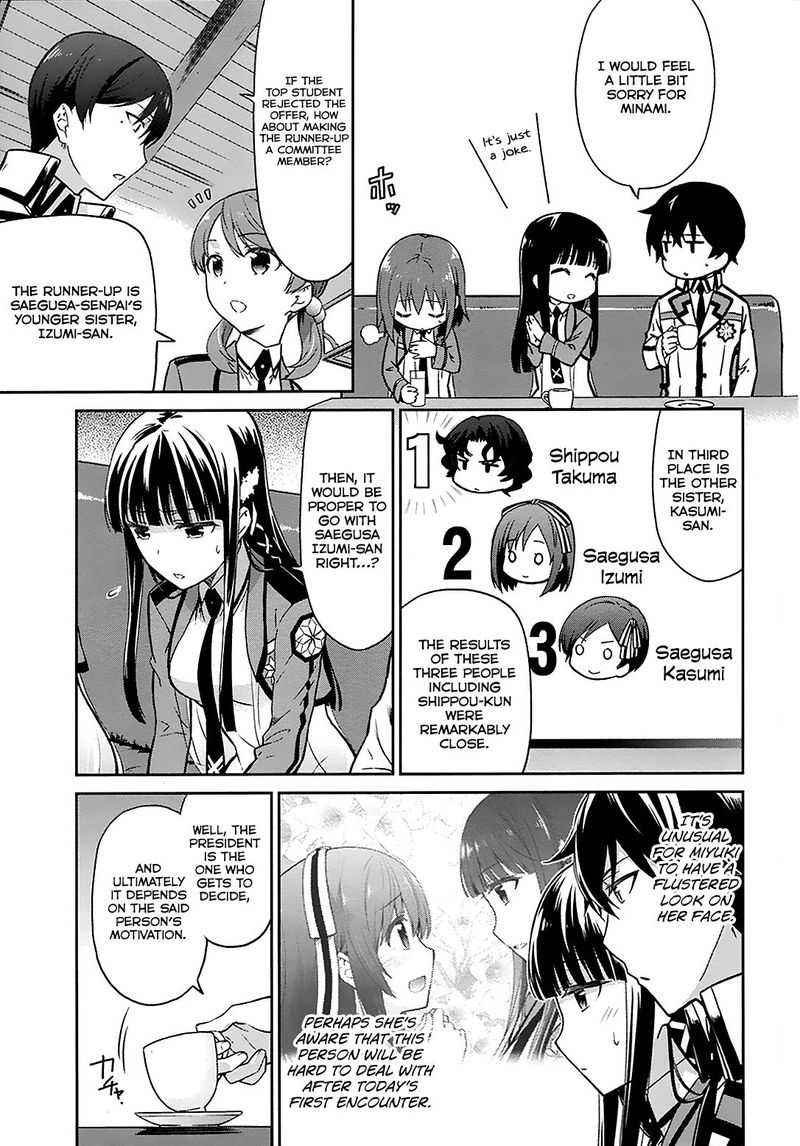 Mahouka Koukou No Rettousei Double Seven Hen Chapter 11 Page 3