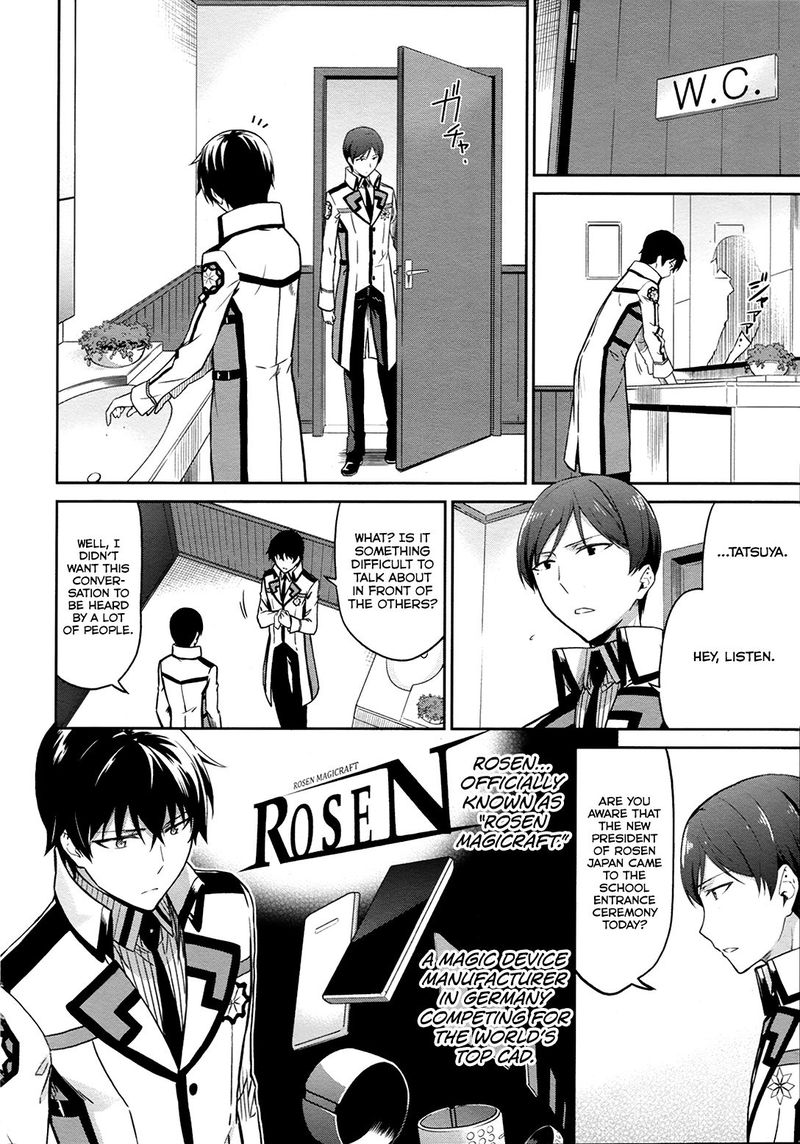 Mahouka Koukou No Rettousei Double Seven Hen Chapter 11 Page 4