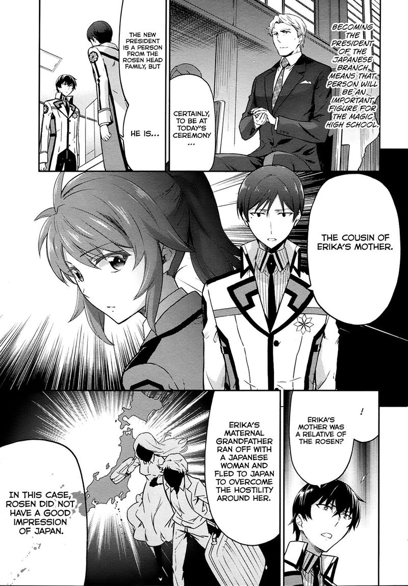 Mahouka Koukou No Rettousei Double Seven Hen Chapter 11 Page 5