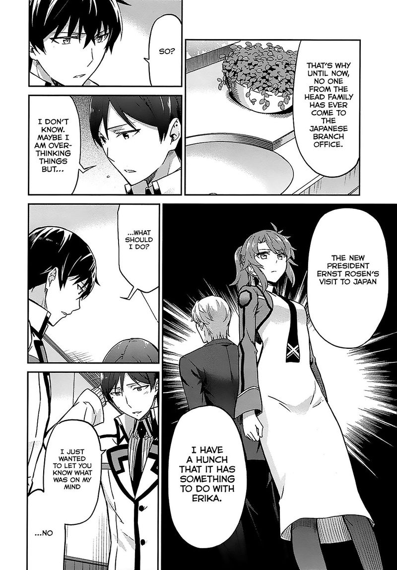 Mahouka Koukou No Rettousei Double Seven Hen Chapter 11 Page 6