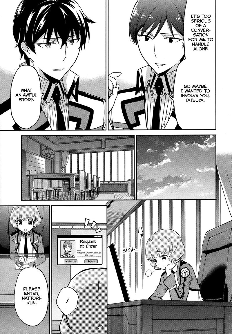 Mahouka Koukou No Rettousei Double Seven Hen Chapter 11 Page 7