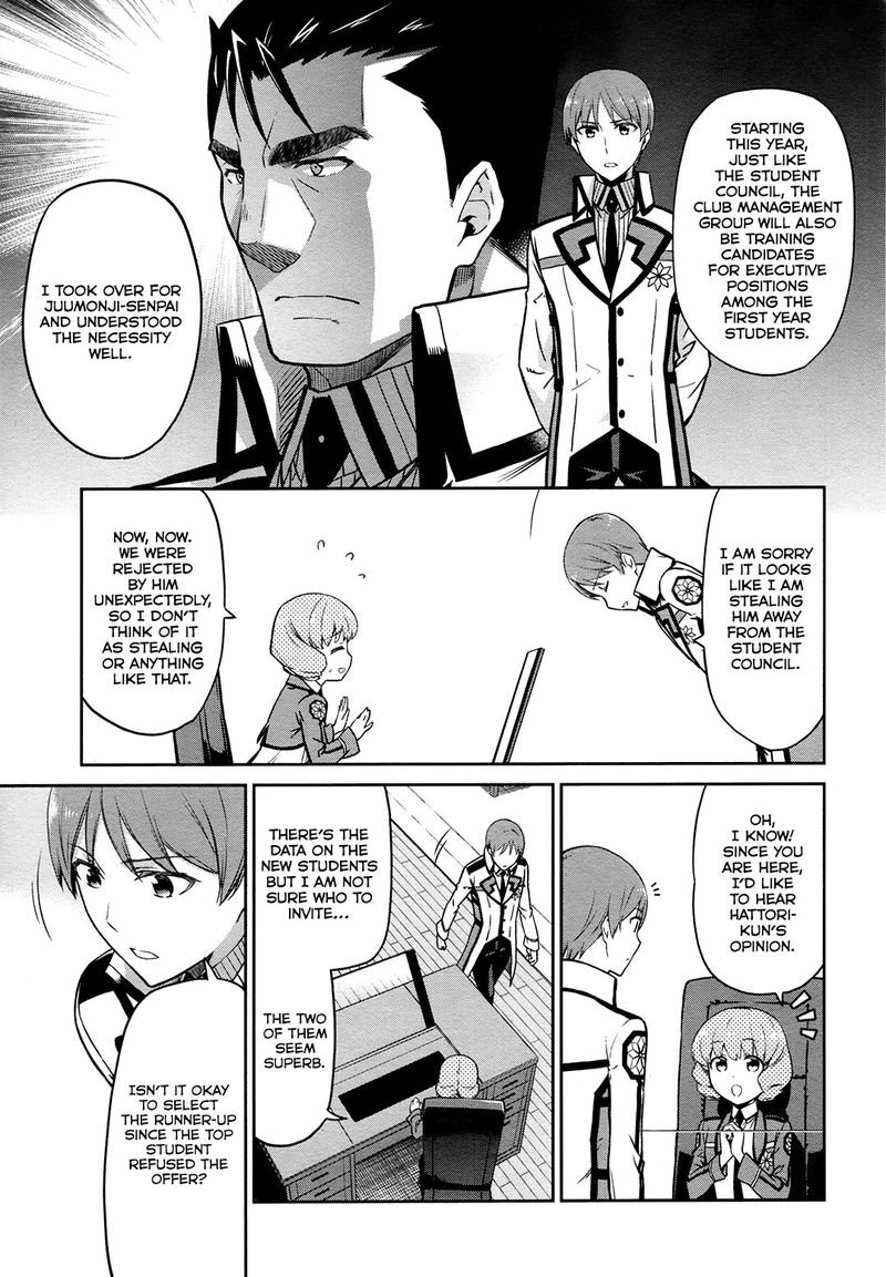 Mahouka Koukou No Rettousei Double Seven Hen Chapter 11 Page 9