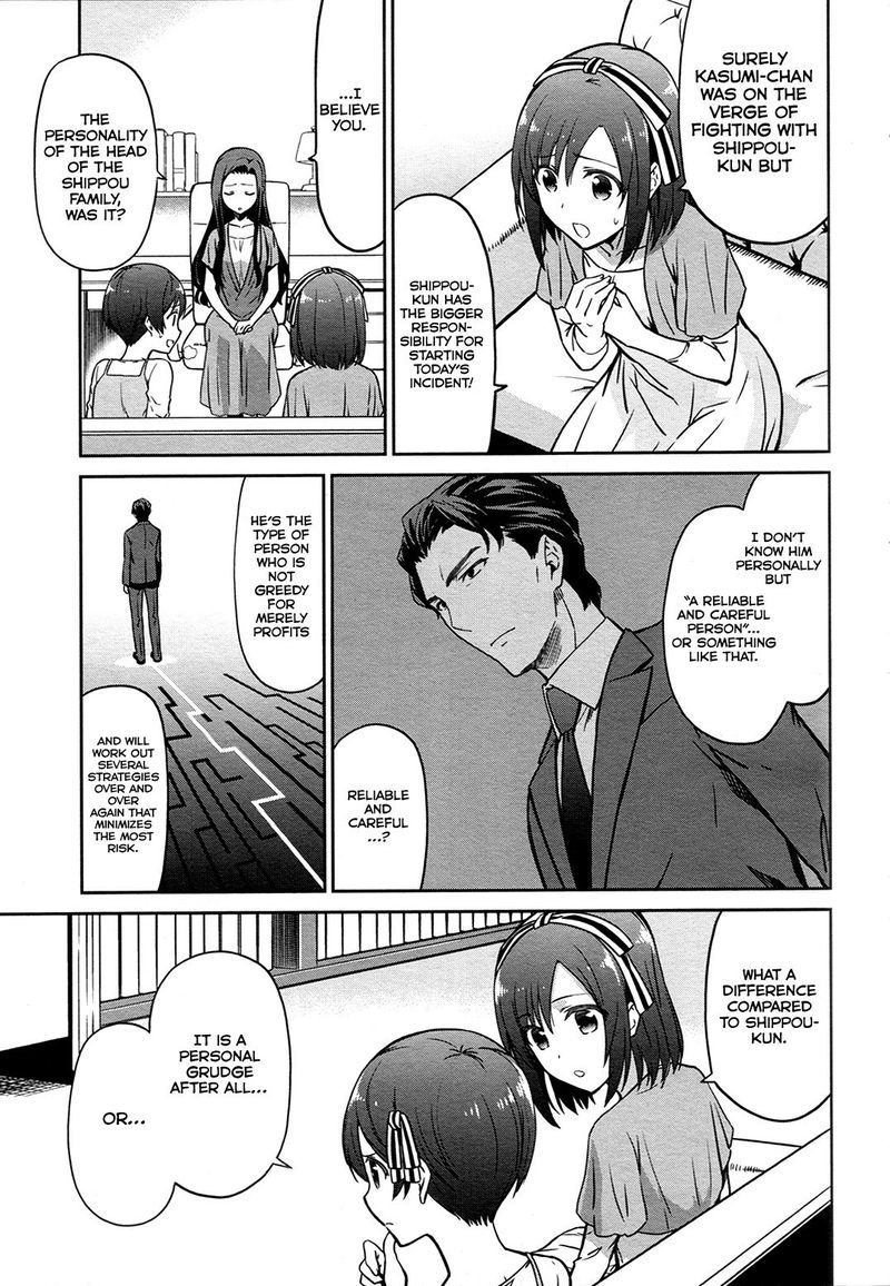 Mahouka Koukou No Rettousei Double Seven Hen Chapter 12 Page 15