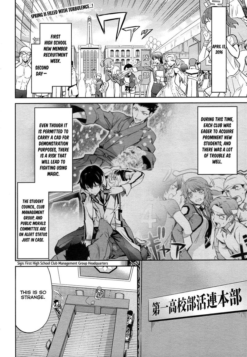 Mahouka Koukou No Rettousei Double Seven Hen Chapter 12 Page 2