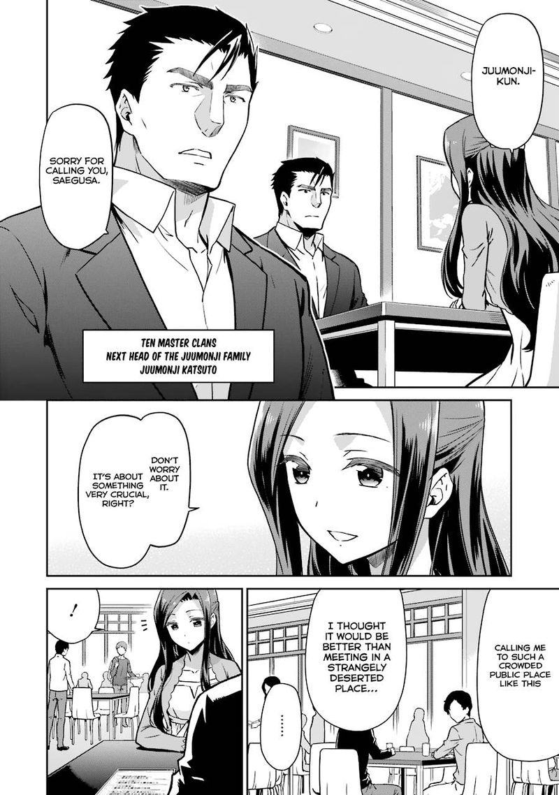 Mahouka Koukou No Rettousei Double Seven Hen Chapter 13 Page 12