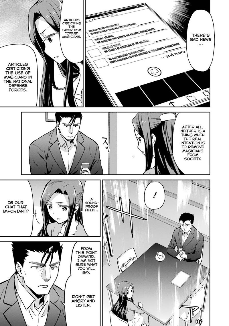 Mahouka Koukou No Rettousei Double Seven Hen Chapter 13 Page 13