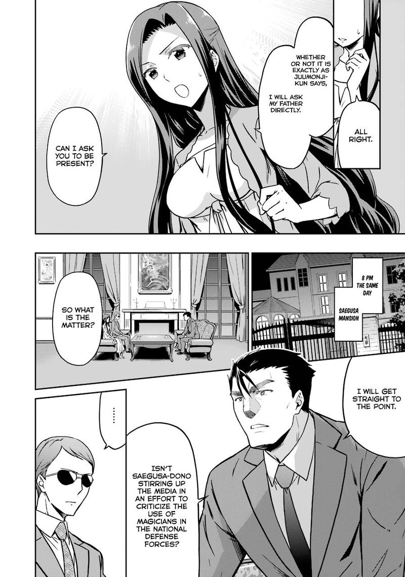 Mahouka Koukou No Rettousei Double Seven Hen Chapter 13 Page 16