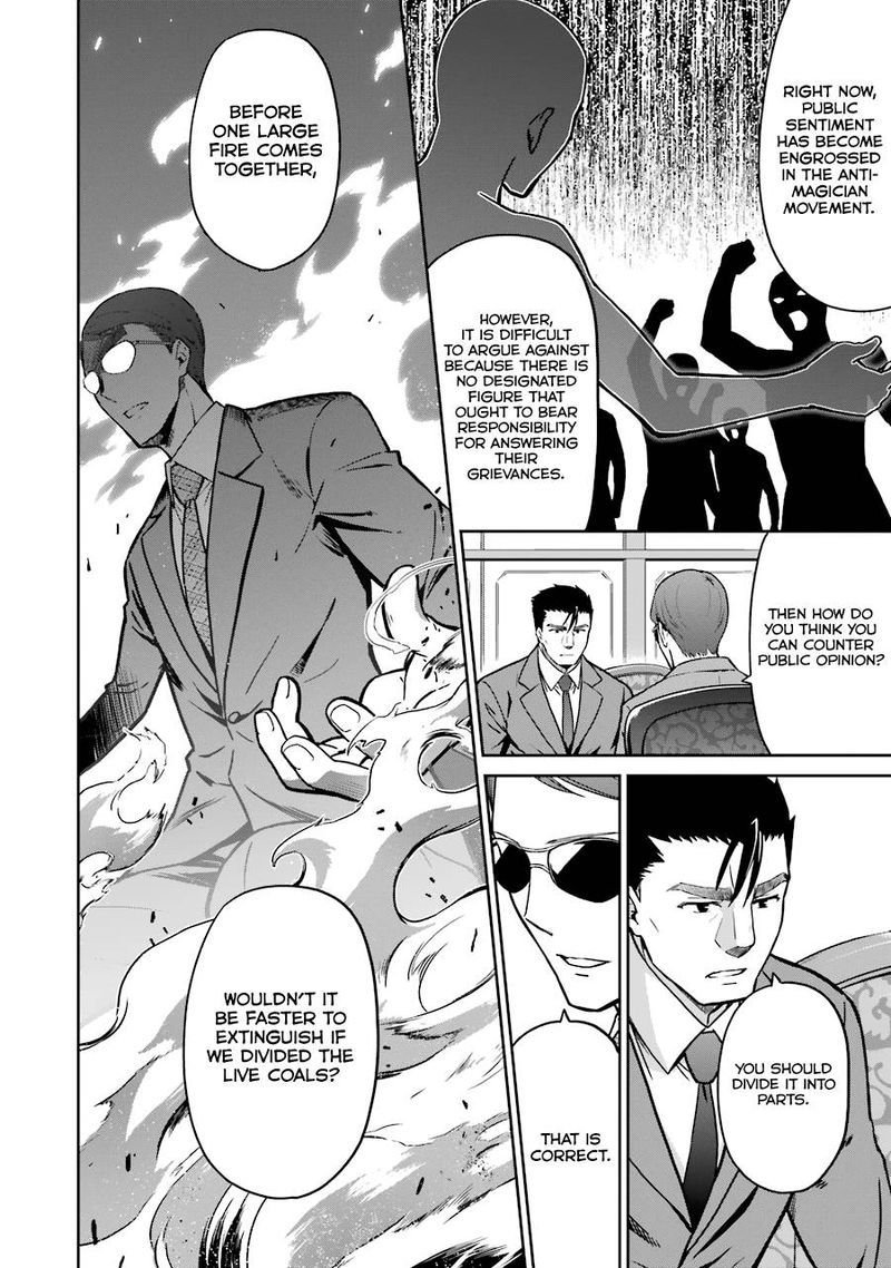 Mahouka Koukou No Rettousei Double Seven Hen Chapter 13 Page 18