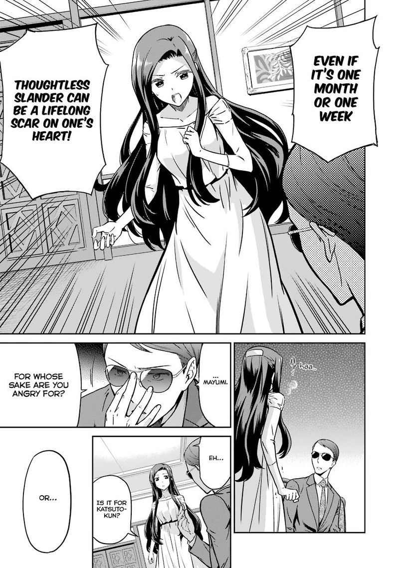 Mahouka Koukou No Rettousei Double Seven Hen Chapter 13 Page 21