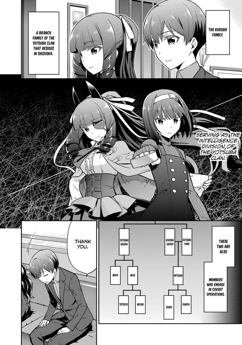 Mahouka Koukou No Rettousei Double Seven Hen Chapter 13 Page 4