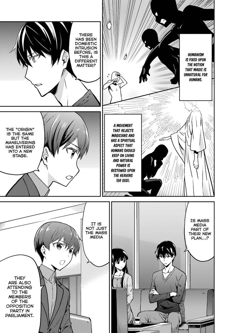 Mahouka Koukou No Rettousei Double Seven Hen Chapter 13 Page 7