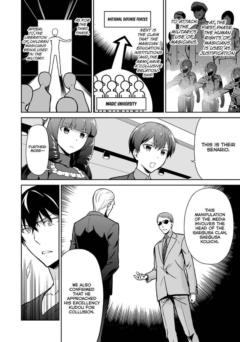 Mahouka Koukou No Rettousei Double Seven Hen Chapter 13 Page 8