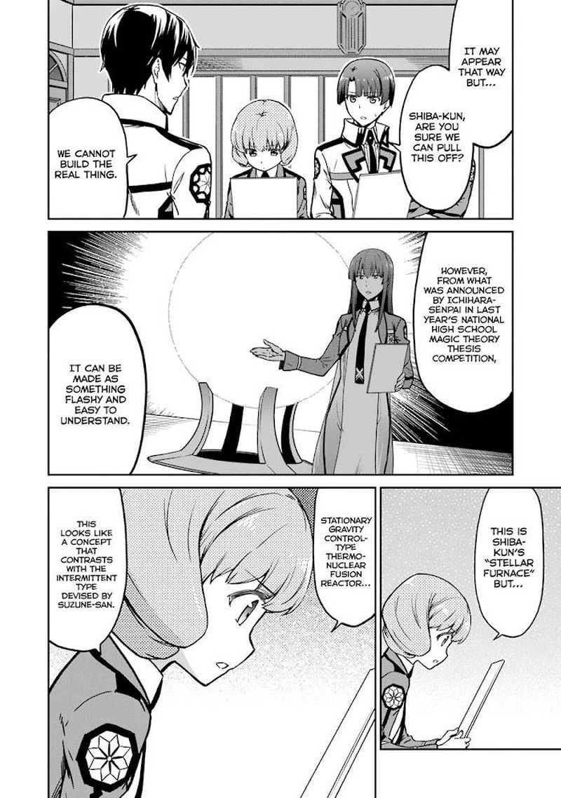 Mahouka Koukou No Rettousei Double Seven Hen Chapter 14 Page 12