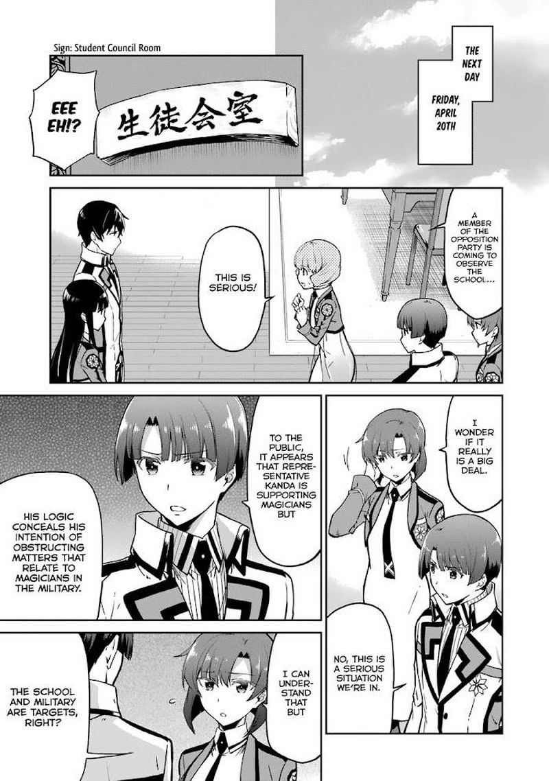 Mahouka Koukou No Rettousei Double Seven Hen Chapter 14 Page 7