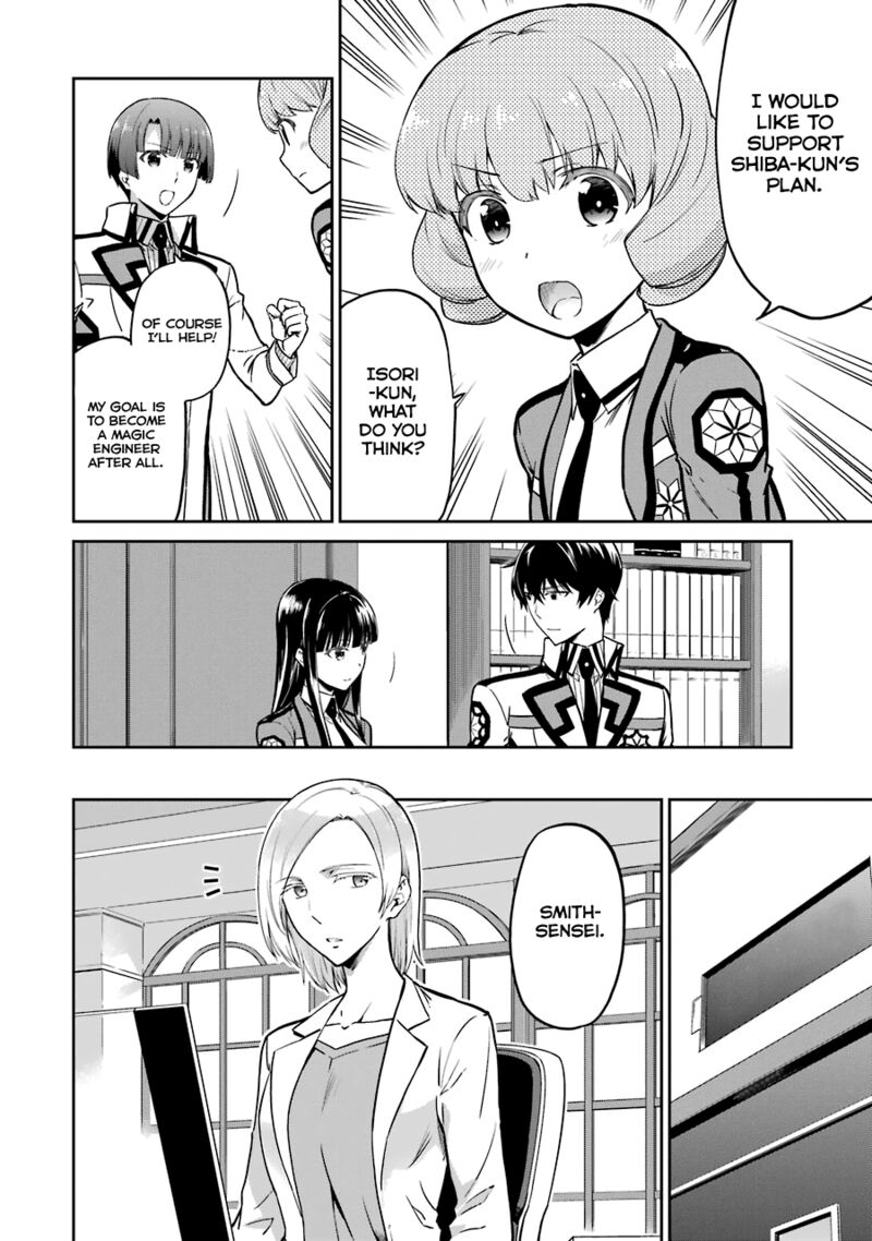 Mahouka Koukou No Rettousei Double Seven Hen Chapter 15 Page 2