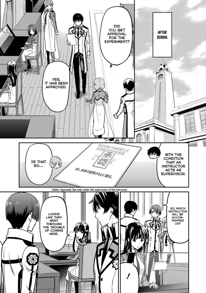 Mahouka Koukou No Rettousei Double Seven Hen Chapter 15 Page 5