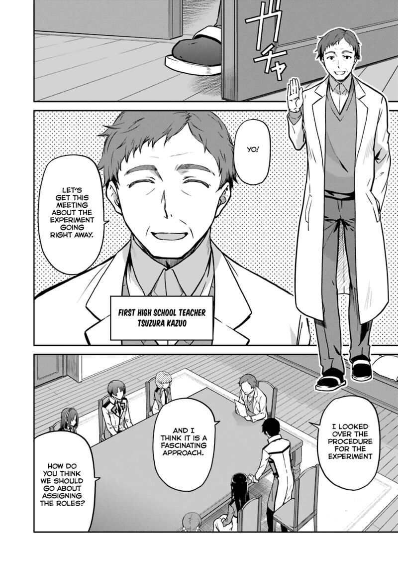 Mahouka Koukou No Rettousei Double Seven Hen Chapter 15 Page 6