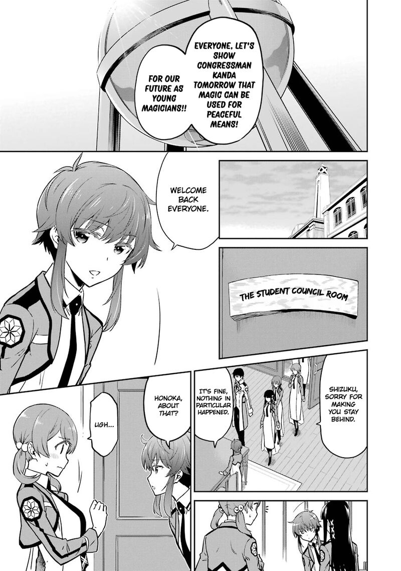 Mahouka Koukou No Rettousei Double Seven Hen Chapter 16 Page 7