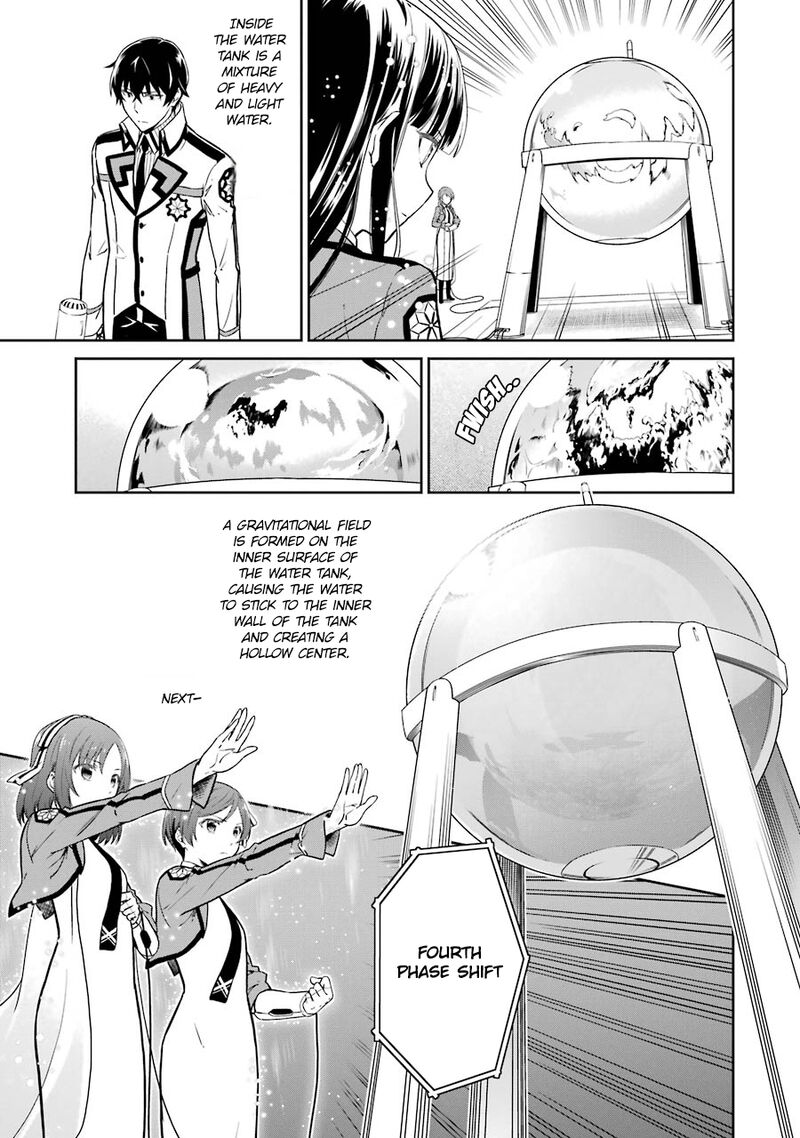Mahouka Koukou No Rettousei Double Seven Hen Chapter 18 Page 7