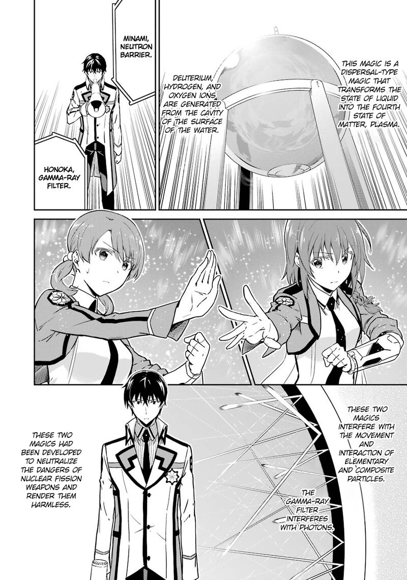 Mahouka Koukou No Rettousei Double Seven Hen Chapter 18 Page 8