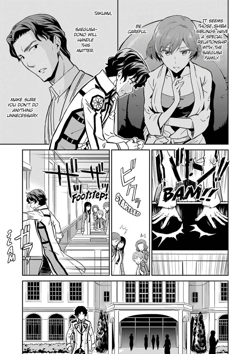 Mahouka Koukou No Rettousei Double Seven Hen Chapter 19 Page 13
