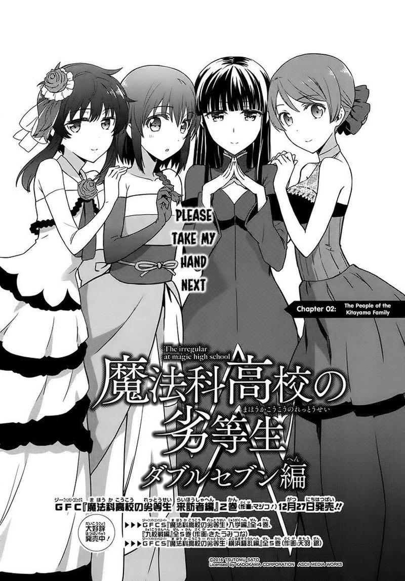 Mahouka Koukou No Rettousei Double Seven Hen Chapter 2 Page 1