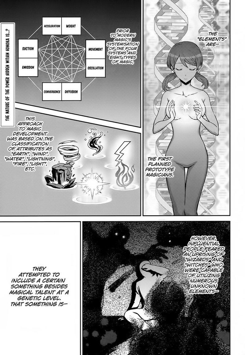 Mahouka Koukou No Rettousei Double Seven Hen Chapter 2 Page 2