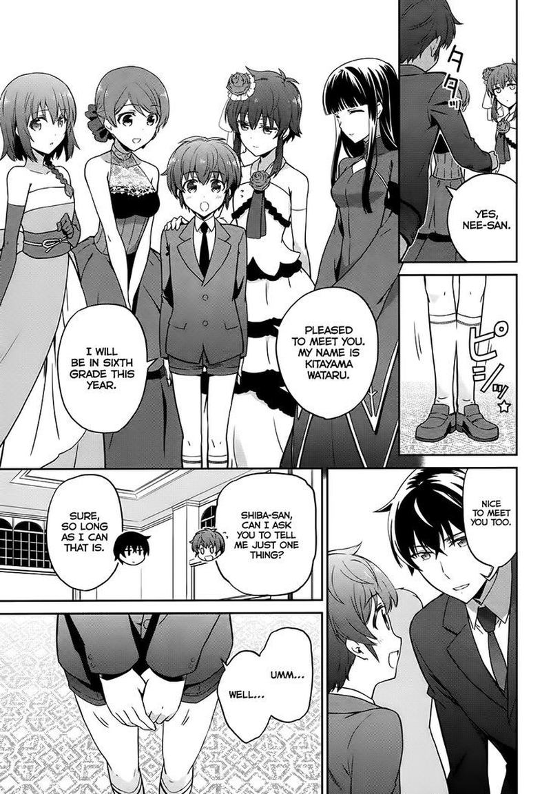 Mahouka Koukou No Rettousei Double Seven Hen Chapter 2 Page 8