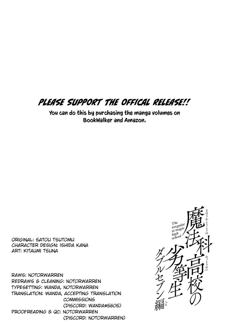 Mahouka Koukou No Rettousei Double Seven Hen Chapter 22 Page 25