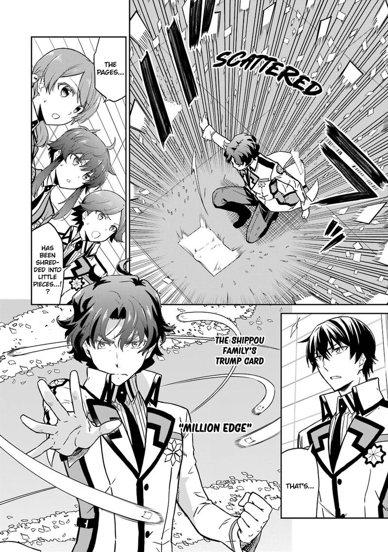 Mahouka Koukou No Rettousei Double Seven Hen Chapter 23 Page 2
