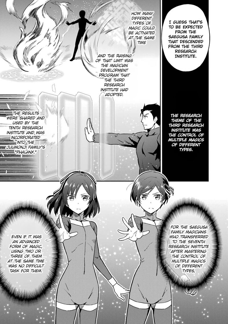 Mahouka Koukou No Rettousei Double Seven Hen Chapter 23 Page 7