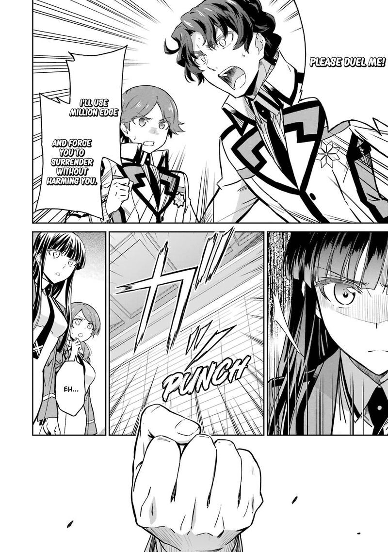 Mahouka Koukou No Rettousei Double Seven Hen Chapter 24 Page 12