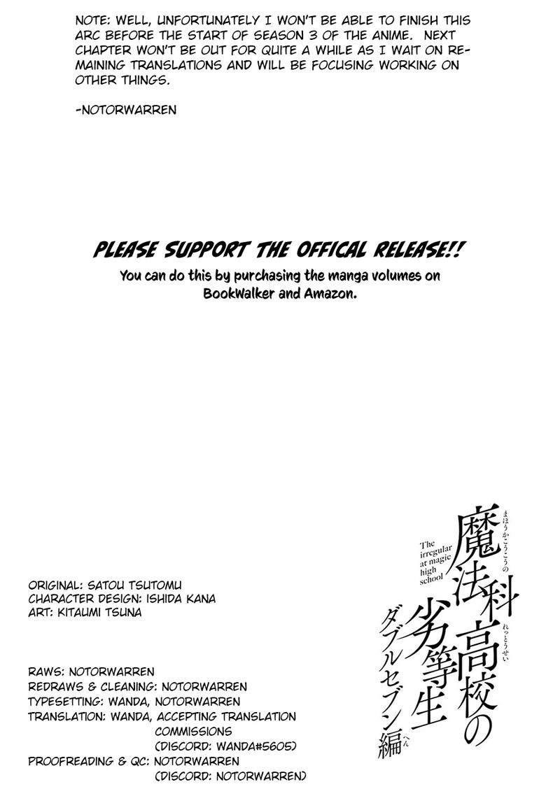 Mahouka Koukou No Rettousei Double Seven Hen Chapter 24 Page 17