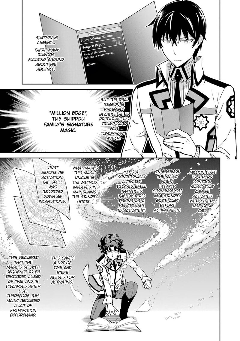 Mahouka Koukou No Rettousei Double Seven Hen Chapter 26 Page 3
