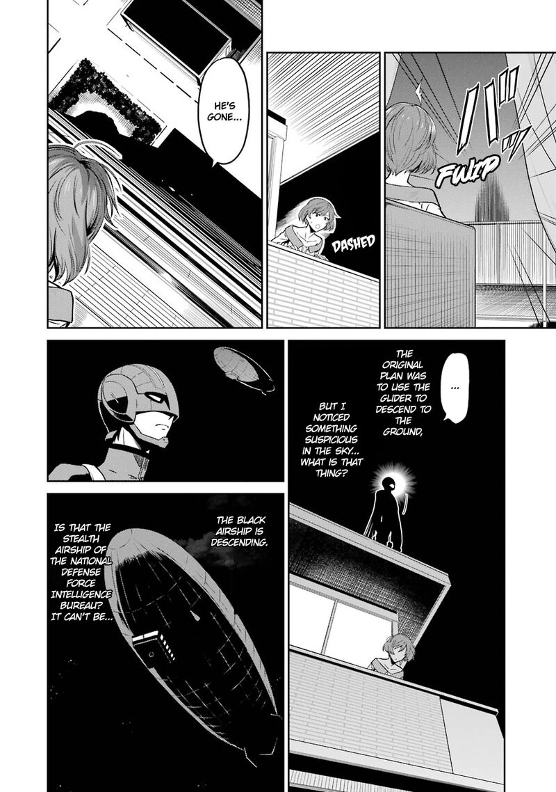 Mahouka Koukou No Rettousei Double Seven Hen Chapter 27 Page 12