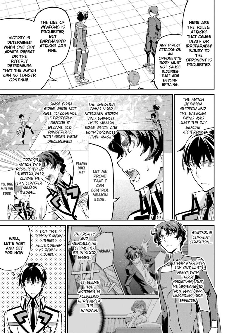 Mahouka Koukou No Rettousei Double Seven Hen Chapter 28 Page 3