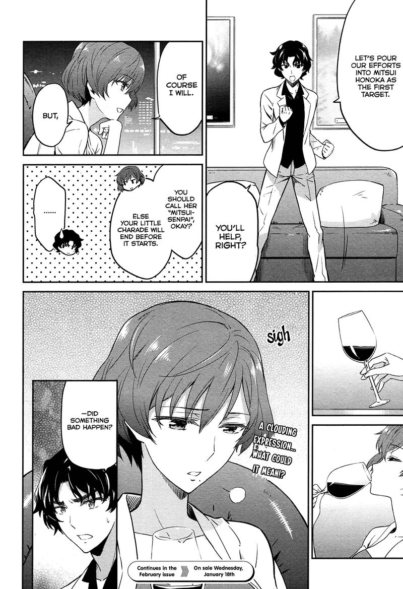 Mahouka Koukou No Rettousei Double Seven Hen Chapter 3 Page 11