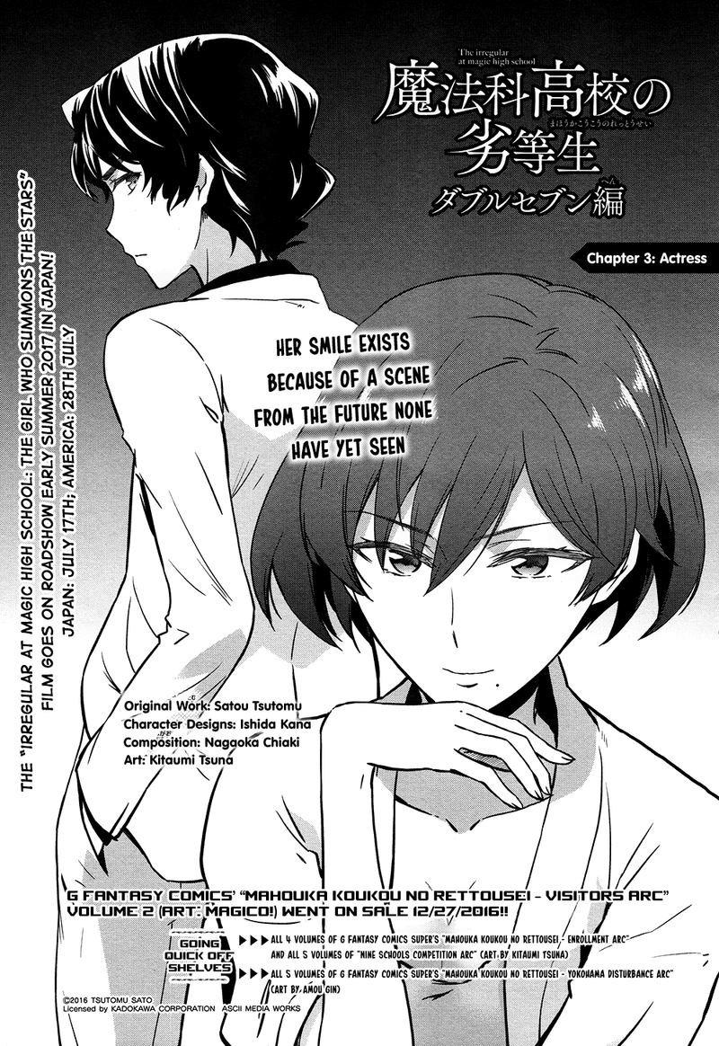 Mahouka Koukou No Rettousei Double Seven Hen Chapter 3 Page 2