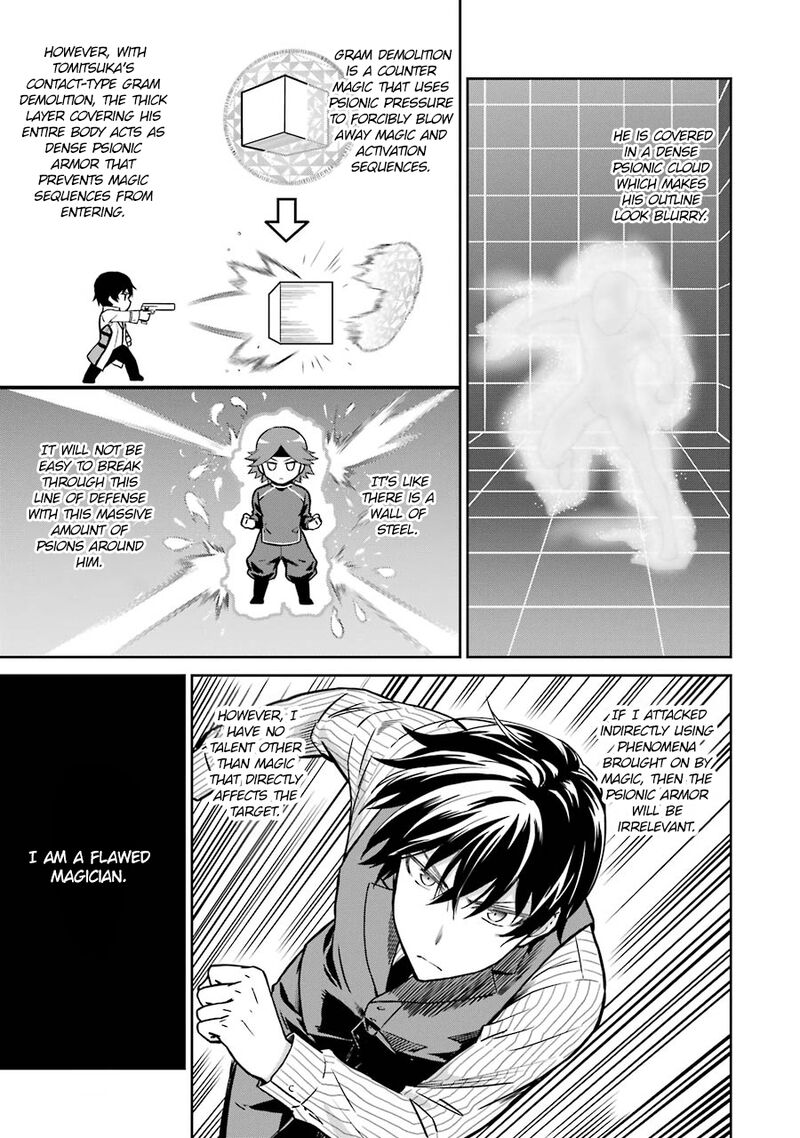 Mahouka Koukou No Rettousei Double Seven Hen Chapter 30 Page 11