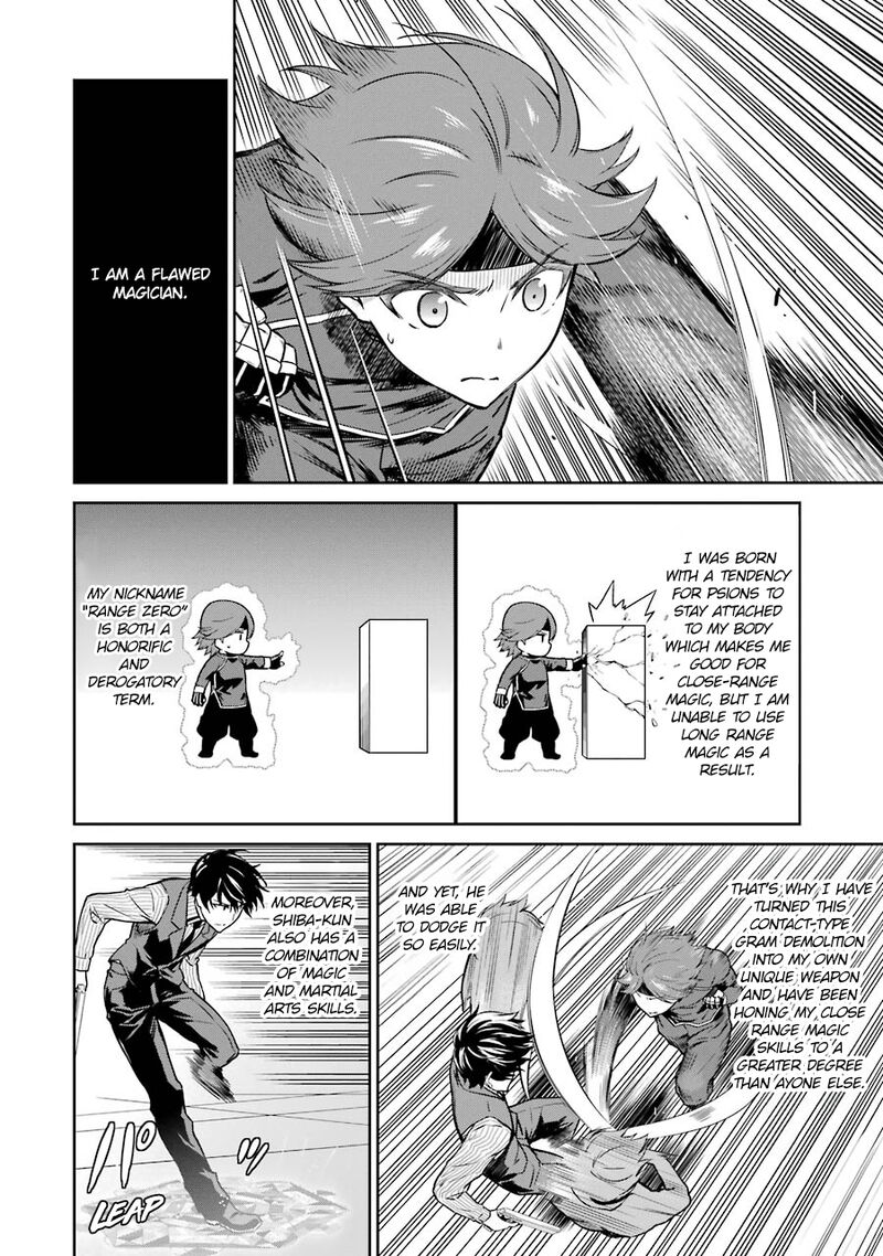 Mahouka Koukou No Rettousei Double Seven Hen Chapter 30 Page 12