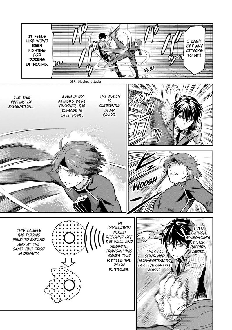 Mahouka Koukou No Rettousei Double Seven Hen Chapter 30 Page 19