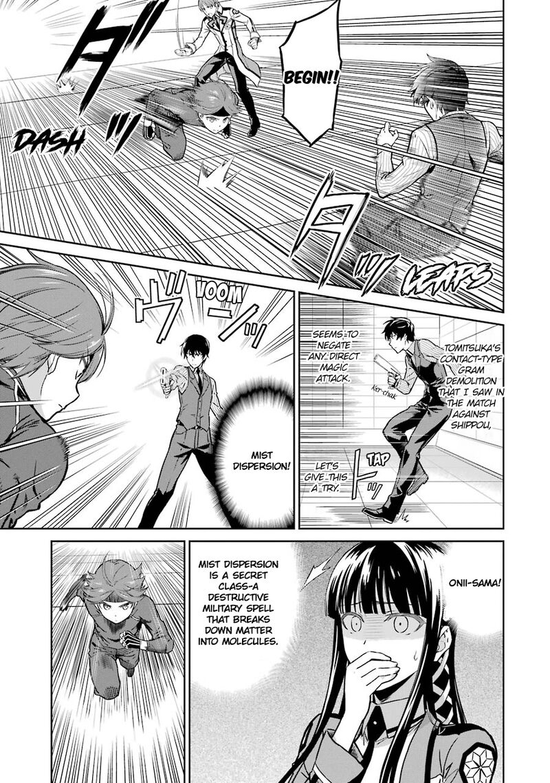 Mahouka Koukou No Rettousei Double Seven Hen Chapter 30 Page 9