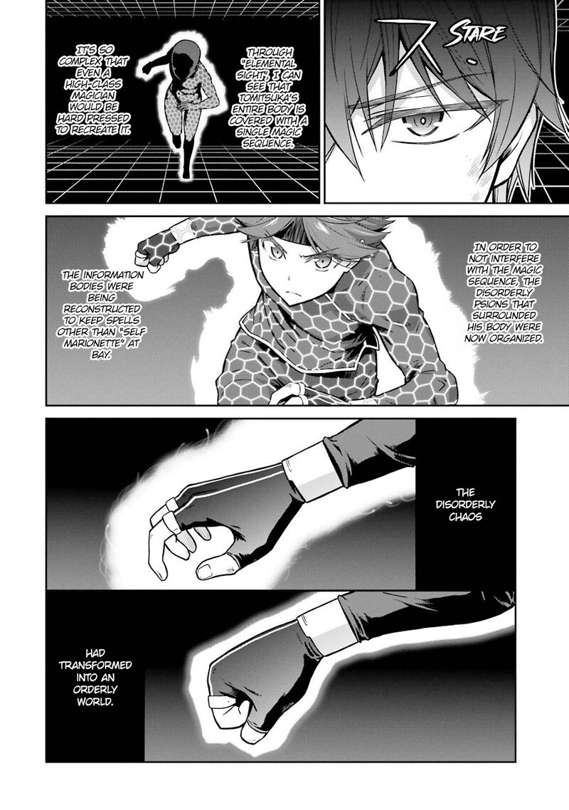 Mahouka Koukou No Rettousei Double Seven Hen Chapter 31 Page 8