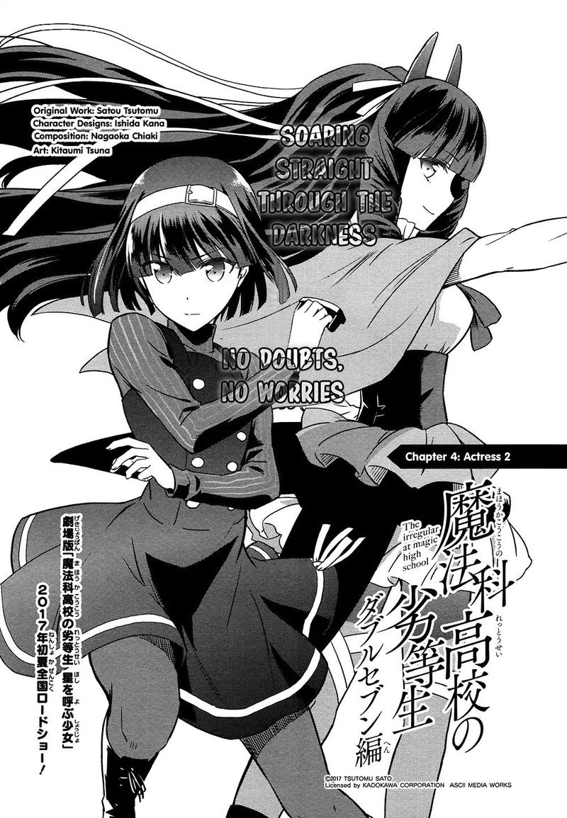 Mahouka Koukou No Rettousei Double Seven Hen Chapter 4 Page 2