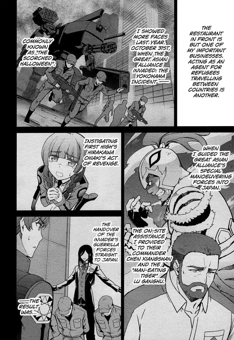 Mahouka Koukou No Rettousei Double Seven Hen Chapter 4 Page 20