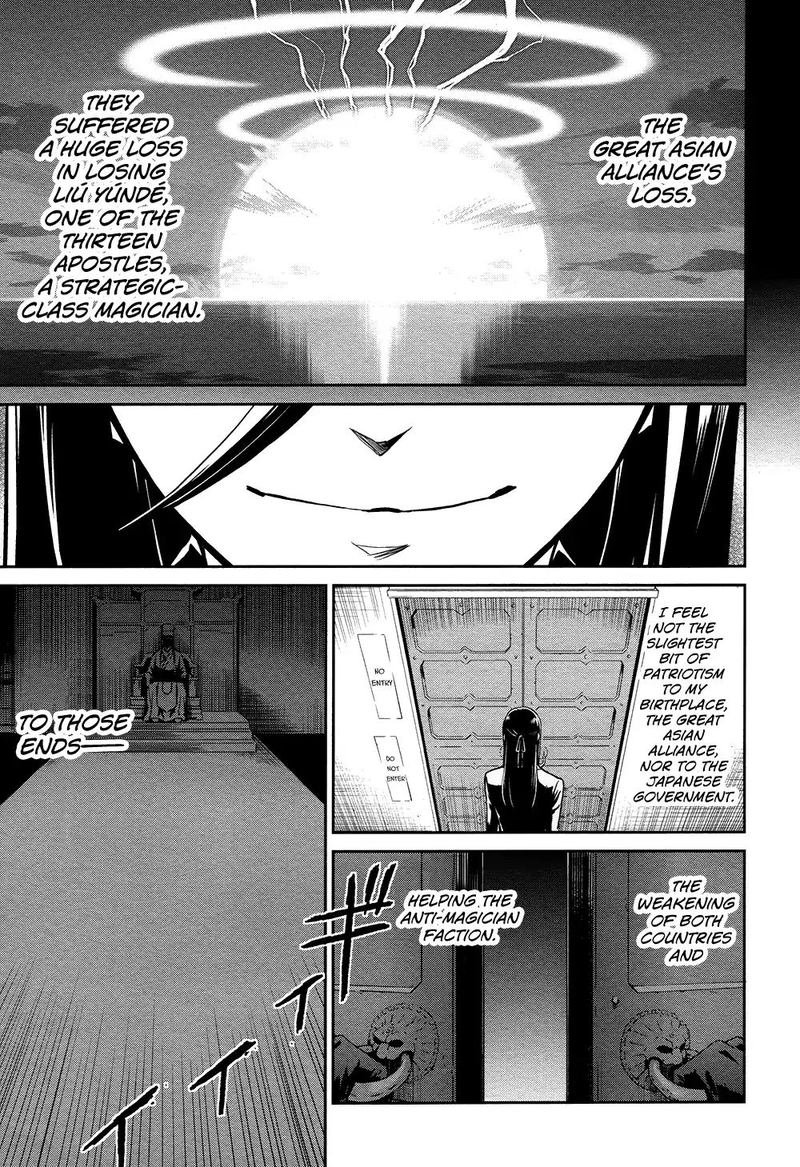Mahouka Koukou No Rettousei Double Seven Hen Chapter 4 Page 21